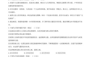 2021-2022学年部编版八年级语文册第一单元测试卷A卷及答案-【免费下载-高清无水印】【语文电子版可打印】