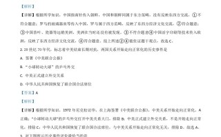 浙江省宁波 市2021年中考历史试题-【免费下载】