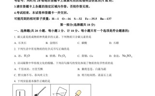 2023年陕西省中考化学真题-【免费下载-高清无水印】【中考真题电子版可打印】