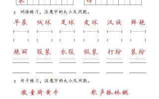 三年级语文册-【免费下载-高清无水印】【语文电子版可打印】