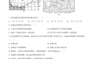 2023年四川省凉 山州中考地理真题-【免费下载】