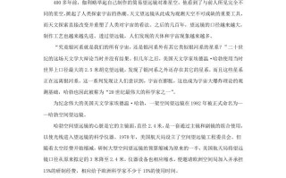 2021-2022学年北京市昌平区高三学期期末语文试卷及答案-【免费下载-高清无水印】【语文电子版可打印】
