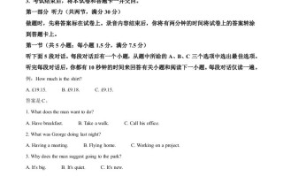 2022年高考英 语试卷-【免费下载】