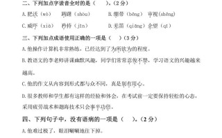 五年级数学册第四单元测试卷--【免费下载-高清无水印】【语文电子版可打印】