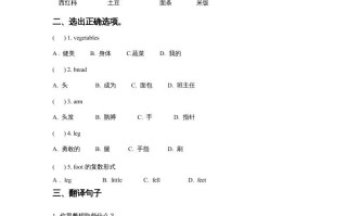 三年级英语册Unit3FoodLesson1同步练习1-【免费下载-高清无水印】【英语电子版可打印】