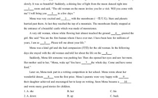  2022年湖南省衡阳市中考英语真题-【免费下载】