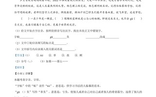 2022年黑龙江省绥化市 中考语文真题-【免费下载-高清无水印】【中考真题电子版可打印】