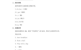 一年级英语册Animals习题-【免费下载-高清无水印】【英语电子版可打印】