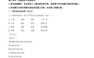 202 3年四川省宜宾市中考语文真题-【免费下载-高清无水印】【中考真题电子版可打印】