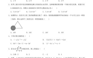 2021-2022学年河南省驻马店市平舆县八年级学期期末数学试题及答案-【免费下载-高清无水印】【数学电子版可打印】