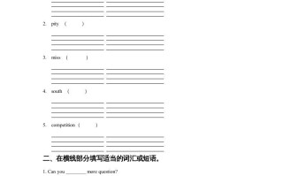 六年级英语册Unit6WinterVacationLesson3同步练习2-【免费下载-高清无水印】【英语电子版可打印】