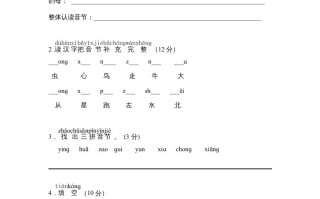 一年级语文册期中测试卷-部编-【免费下载-高清无水印】【语文电子版可打印】