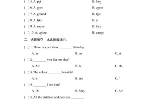 三年级英语册Unit4_Fun_Time课时训练-【免费下载-高清无水印】【英语电子版可打印】