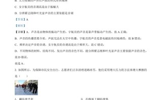 2022年湖南省长沙市中考物 理试题-【免费下载】