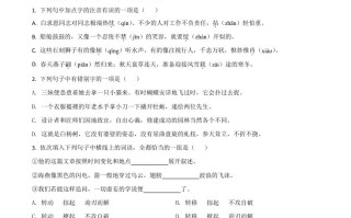 湖南省株洲市2021年 中考语文试题-【免费下载】