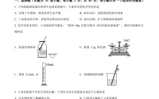 2022年湖南省岳阳市中考化学真题-【免费下载-高清无水印】【中考真题电子版可打印】