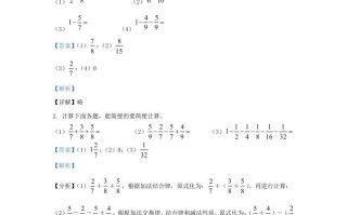 2021-2022学年江苏南京江北新区五年级册数学期末试卷及答案-【免费下载-高清无水印】【数学电子版可打印】
