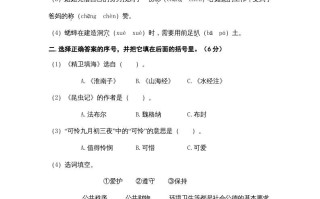 四年级语文册期末练习-【免费下载-高清无水印】【语文电子版可打印】