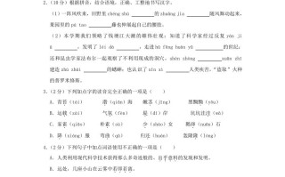 20 23-2024学年河南省洛阳市洛宁县四年级学期期中语文真题及答案-【免费下载】