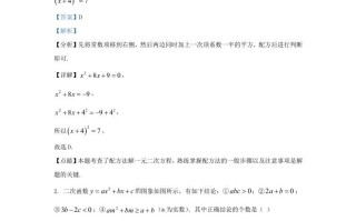 2022-2023学年福建省福州市闽侯县九年级学期数学期末试题及答案-【免费下载-高清无水印】【数学电子版可打印】