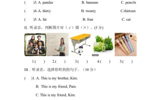 三年级英语册人教PEP小学期末测试卷-【免费下载-高清无水印】【英语电子版可打印】