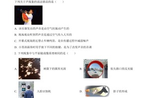 2023年内蒙古通辽市中考 物理试题-【免费下载】