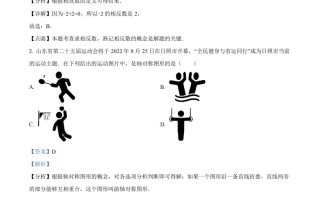 2 022年山东省日照市中考数学试卷-【免费下载】