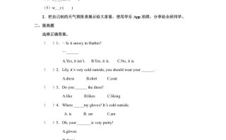 三年级英语册Unit5习题第2课时-【免费下载-高清无水印】【英语电子版可打印】