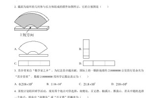 2023年浙江省温州市中考数学真题-【免费下载-高清无水印】【中考真题电子版可打印】