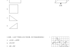 2023-2024学年山东省济南市槐荫区八年级学期期末数学试题及答案-【免费下载-高清无水印】【数学电子版可打印】