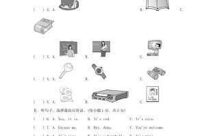 2023年七年级册英语第三单元试卷及答案-【免费下载-高清无水印】【英语电子版可打印】