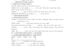 2023年七年级册英语Unit12试卷及答案人教新目标版-【免费下载-高清无水印】【英语电子版可打印】