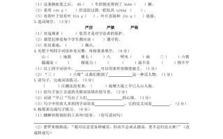 2 023-2024学年河北省邢台市四年级学期期中语文真题及答案-【免费下载】
