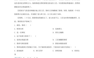 2023-2024学年广东广州荔湾区五年级册语文期末试卷及答案-【免费下载-高清无水印】【语文电子版可打印】