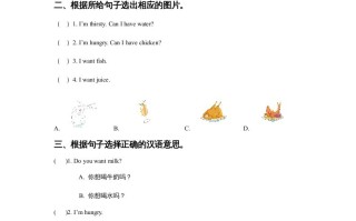 一年级英语册Unit5DrinkLesson2同步练习3-【免费下载-高清无水印】【英语电子版可打印】