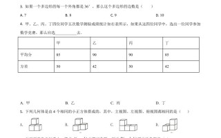 湖北省黄冈市2020年中考数学试题-【免费下载-高清无水印】【中考真题电子版可打印】