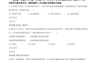 2023年内蒙古包头市中考道 德与法治真题-【免费下载-高清无水印】【中考真题电子版可打印】
