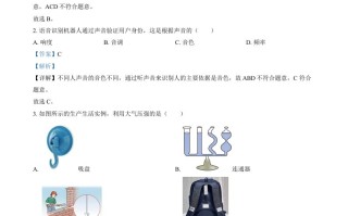 2024年福建省中考物理试 题-【免费下载】