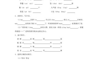 2023-2024学年湖南省长沙市四年级学期期末语文真题及答案 -【免费下载】