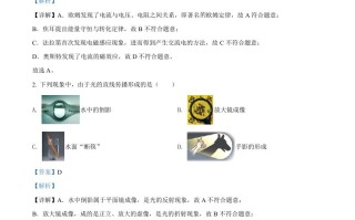 2022年湖南省娄 底市中考物理试题-【免费下载】