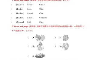 三年级英语册期末评价测试卷二-【免费下载-高清无水印】【英语电子版可打印】