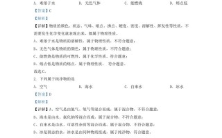 2022-2023学年辽宁省沈阳市沈北新区九年级学期化学期末试题及答案-【免费下载-高清无水印】【化学电子版可打印】