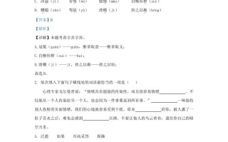2023-2024学年辽宁省沈阳市和平区九年级学期语文期末试题及答案-【免费下载-高清无水印】【语文电子版可打印】