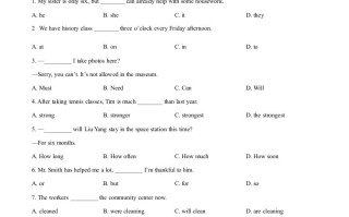 2 022年北京市中考英语真题-【免费下载】