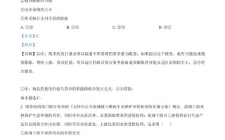 2021年高考政治试卷 -【免费下载】