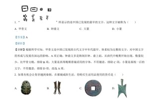 2023年湖南 省岳阳市中考历史真题-【免费下载】