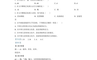 2 022年江西省中考语文真题-【免费下载-高清无水印】【中考真题电子版可打印】