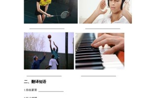 五年级英语册Unit4LastWeekendLesson2同步练习3-【免费下载-高清无水印】【英语电子版可打印】