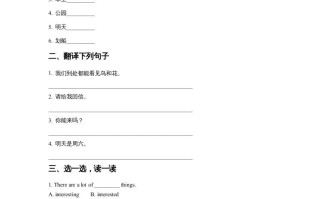 五年级英语册Unit3MakingContactLesson3同步练习2-【免费下载-高清无水印】【英语电子版可打印】