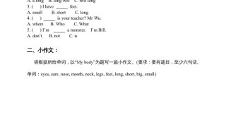 三年级英语册练习题Unit2-【免费下载-高清无水印】【英语电子版可打印】